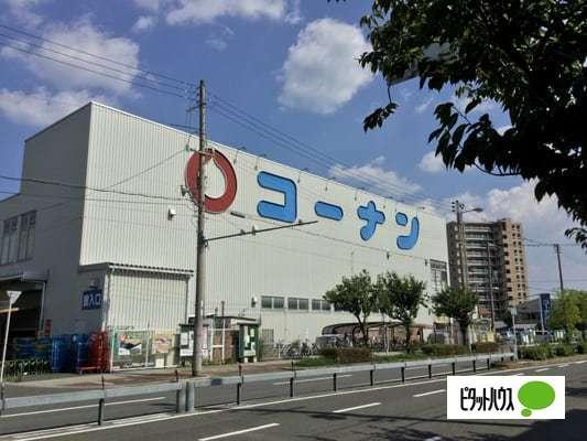 ホームセンターコーナン都島店：1576m