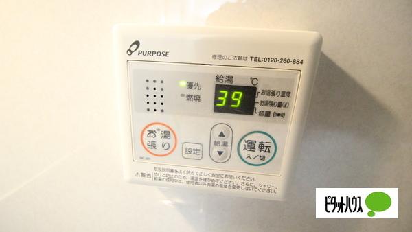 MAISON　AZUMA（103） 設備