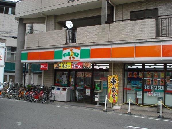サンクス西三荘店：267m