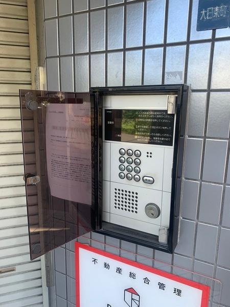 リシェス大日 その他