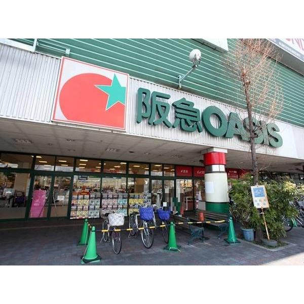 阪急オアシス守口店：1032m