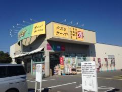 ドラッグストアサーバ守口佐太中町：730m