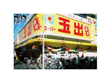 スーパー玉出千林店：125m