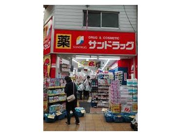 サンドラッグ土居京阪店：510m