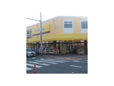 マツモトキヨシ新森店：424m