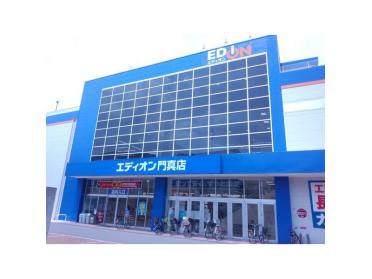 エディオン門真店：1415m