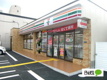 セブンイレブン大阪大宮3丁目店：124m