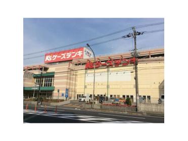 ケーズデンキ守口店：756m