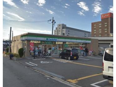 ファミリーマート守口八雲東町店：227m