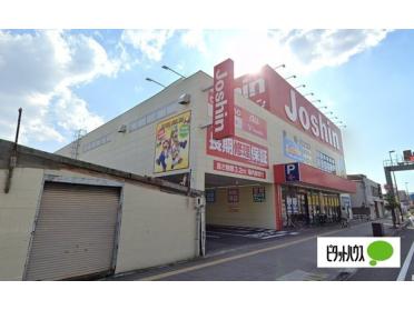 ジョーシン鶴見店：2110m