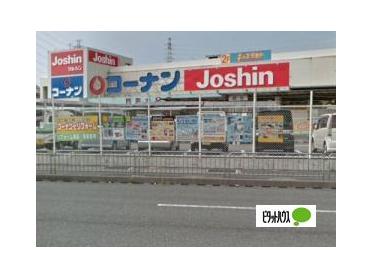 ジョーシン門真店：983m