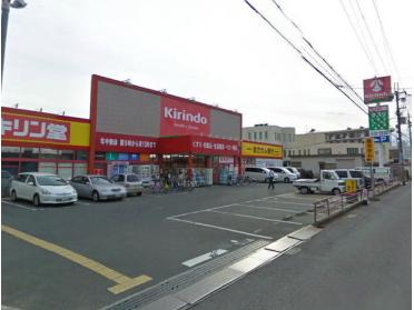 キリン堂守口店：571m