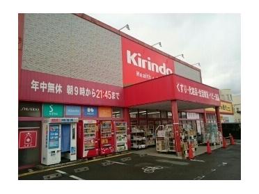 キリン堂守口店様：700m