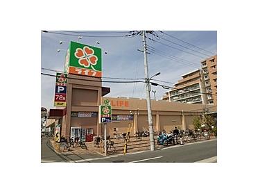 ライフ寝屋川黒原店：205m