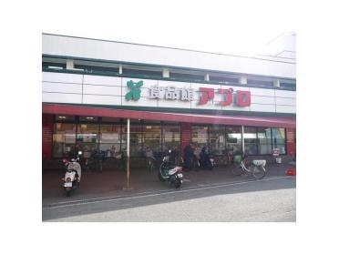 食品館アプロ寝屋川店：457m