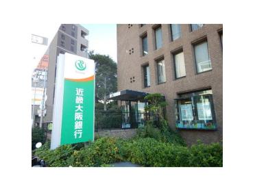 近畿大阪銀行守口支店：641m