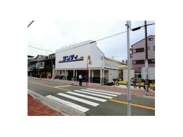 サンディ新森店：377m