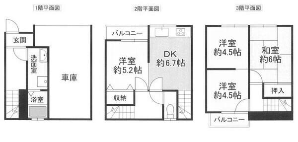  間取り図写真