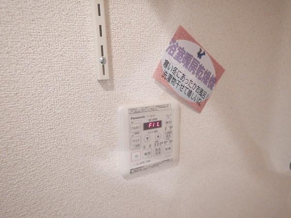 ＧＥパークサイド 設備
