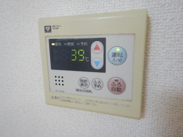 サンハイツ１（201） その他