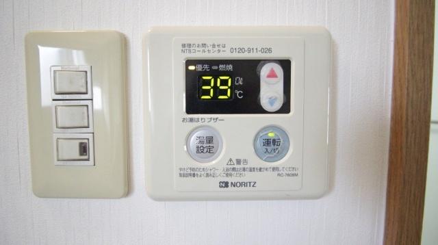 光永住 設備