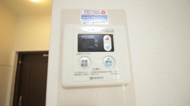 メゾン桃町 設備