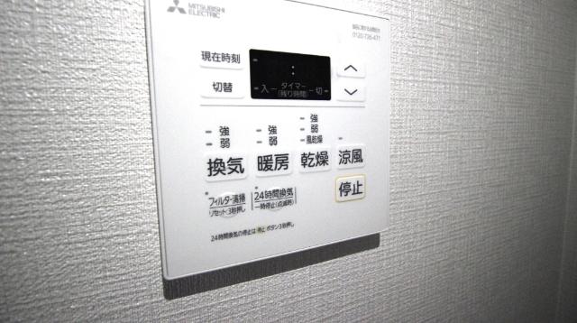 メイゾン城北公園 その他