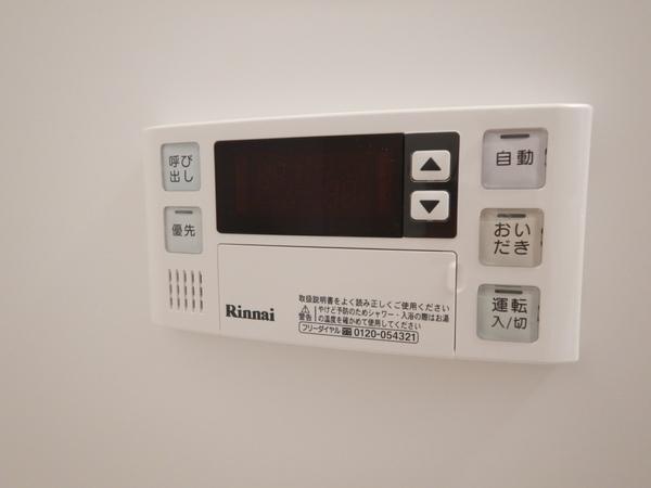 ロイヤルハイツ三喜 設備