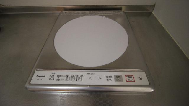 フリーディオ東町 キッチン