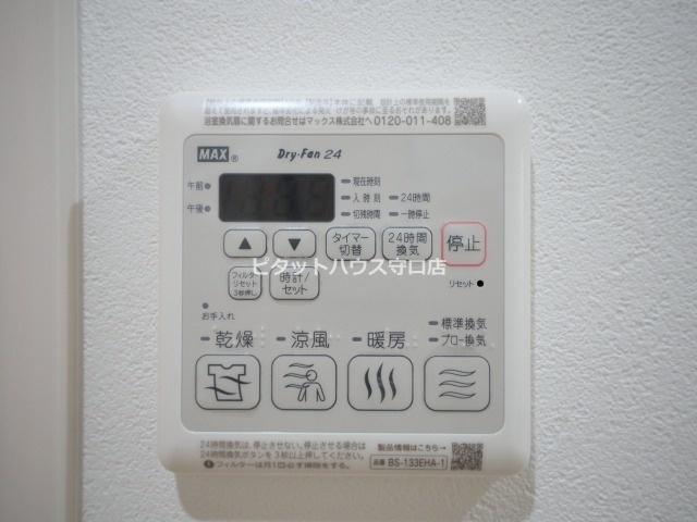 Lotus Vista Dainichi その他