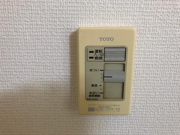 アマポーラ 設備