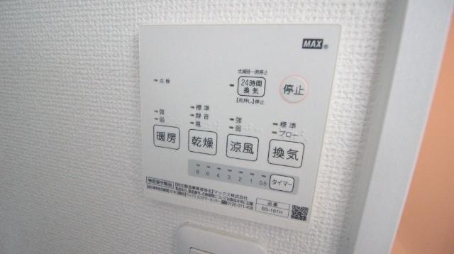 新森サニーガーデン 設備