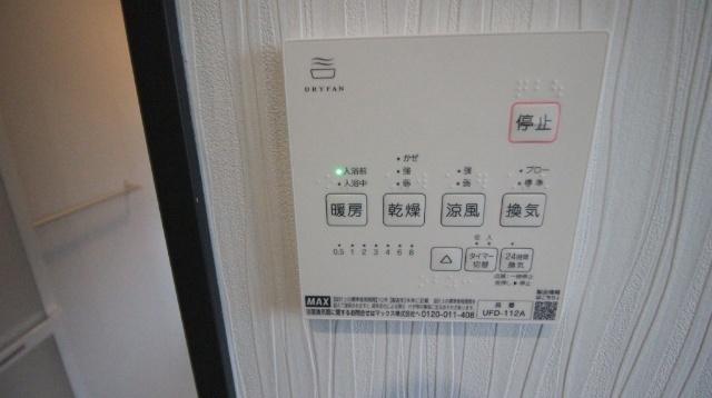 グロワール栄町（301） 設備