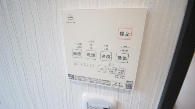 グロワール栄町（102） 設備