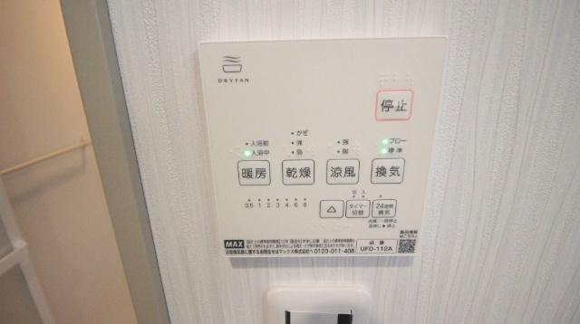 グロワール栄町（303） 設備