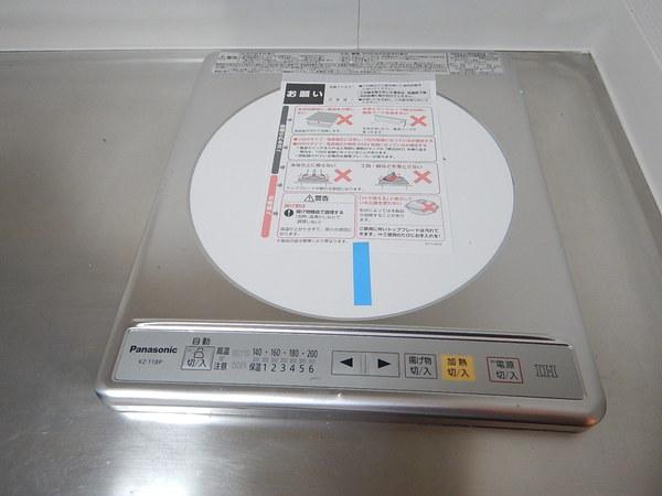シャルマン清水 その他