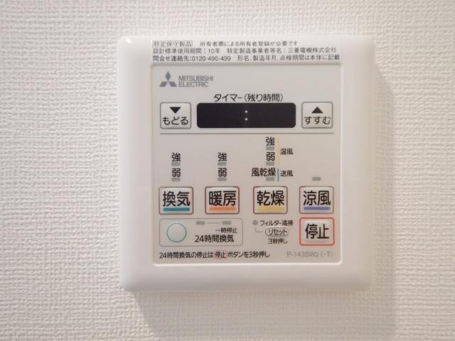 ラグゼナ門真 その他