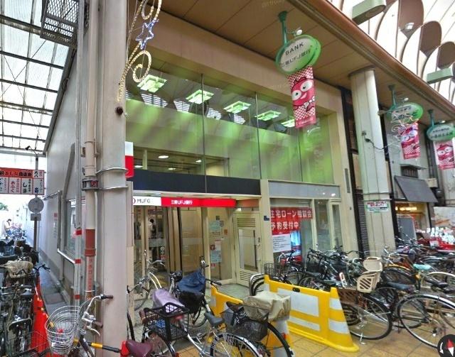 三菱東京UFJ銀行森小路支店：778m