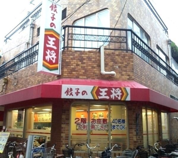 餃子の王将千林店：761m