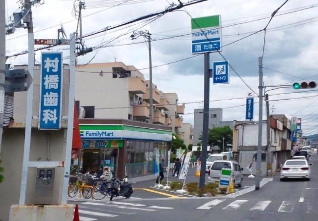 ファミリーマート守口金田町一丁目店：167m