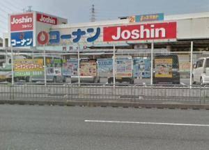 ジョーシン門真店：1019m