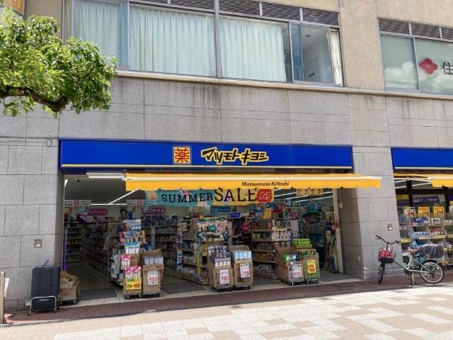 マツモトキヨシ古川橋駅前店