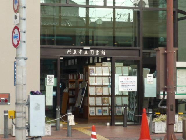 門真市立図書館：523m