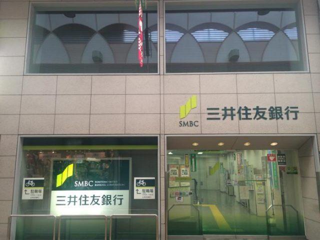 三井住友銀行千林支店：402m