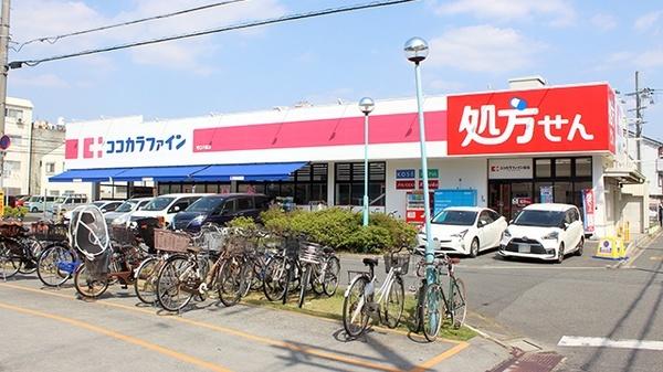 ココカラファイン守口八雲店：626m