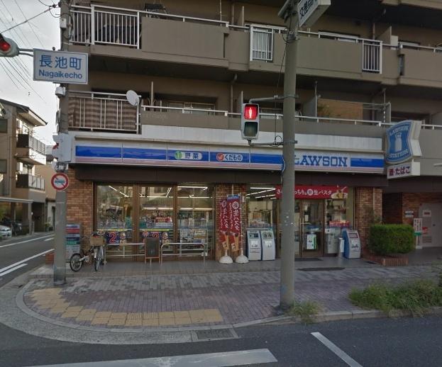 ローソン長池町店：277m