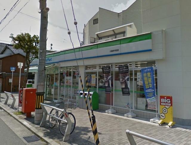 ファミリーマート川端寺内町店：196m