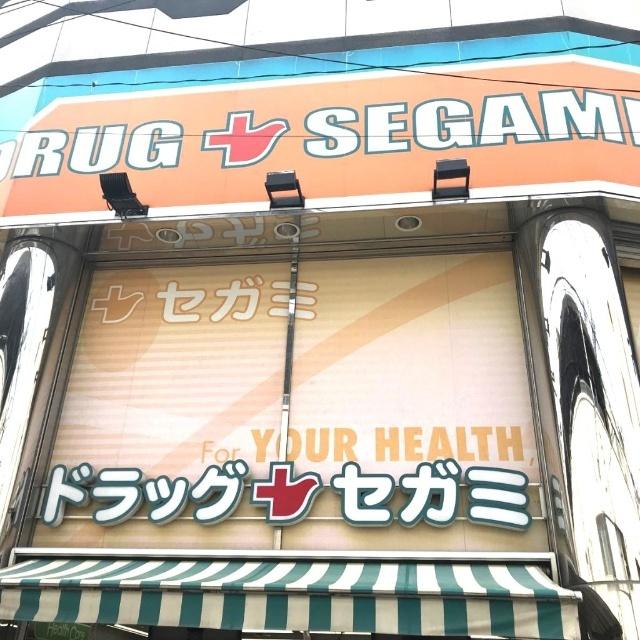 ドラッグセガミ京阪守口駅前店：75m