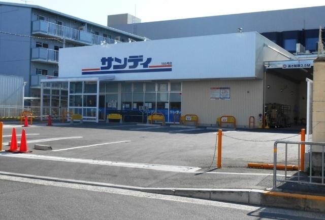 サンディ門真速見店：727m