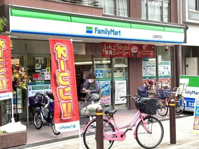 ファミリーマート土居駅前店：179m